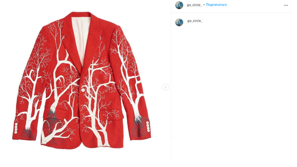 Пиджак создан Go Authentic с помощью технологий, не вредящих экологии