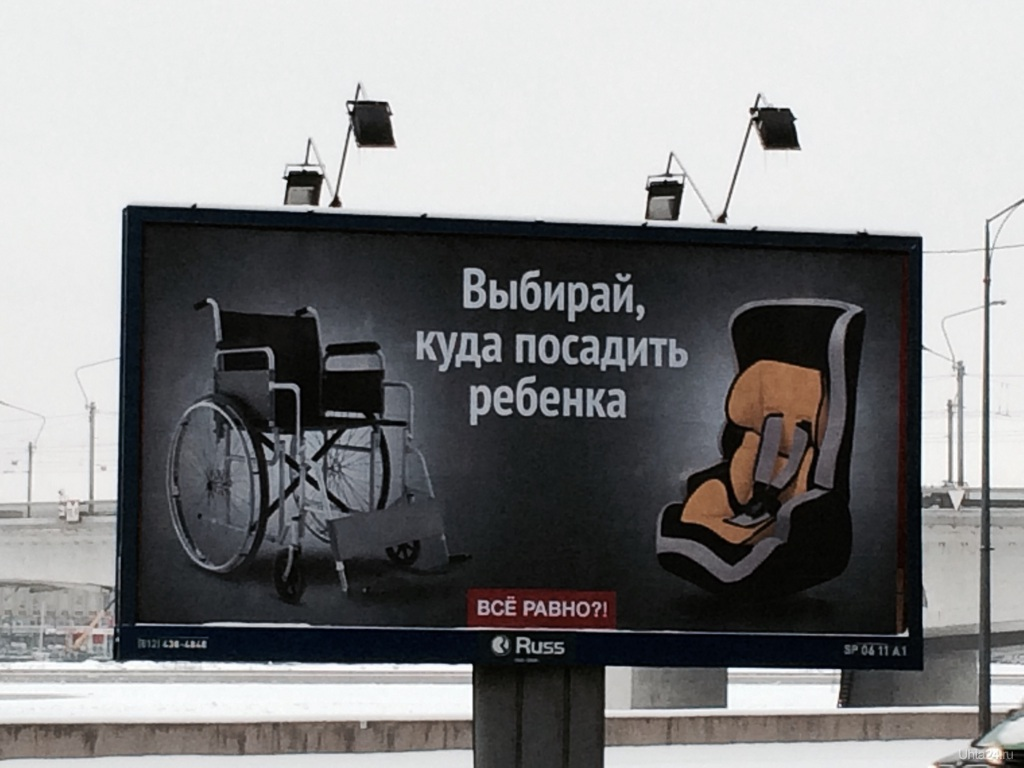 Слоган режиссера. Социальная реклама. Социальная реклама примеры. Образцы социальной рекламы. Плакат социальной рекламы в России.