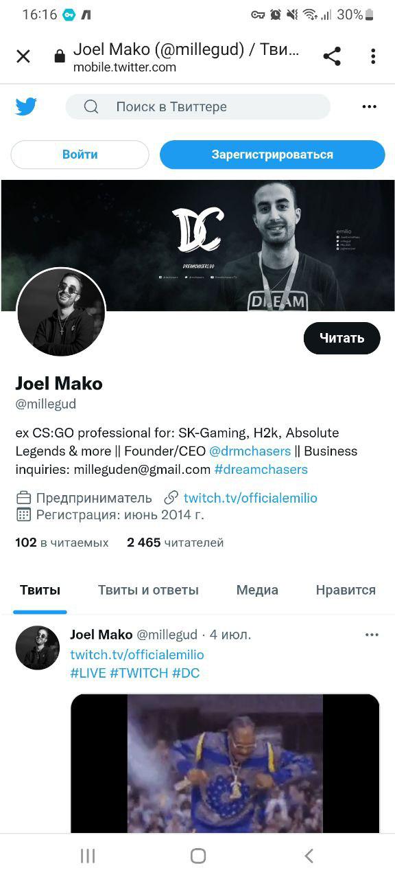 В описании аккаунта Джоэло Мако в Твиттере указано, что он бывший профессиональный игрок в CS:GO
