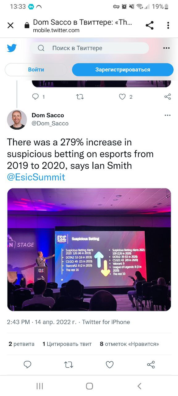 Ян Смит, ESIC, заявил, что в 2019–2020 годах количество подозрительных ставок на спорт выросло на 279%