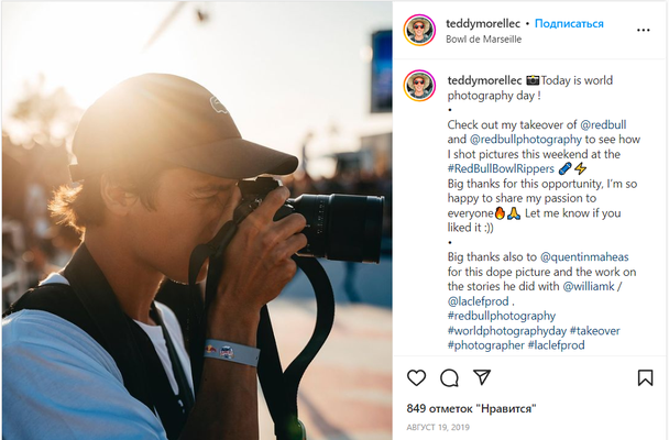 Red Bull объединился с фотографом Тедди Мореллеком, который снимал для #RedBullBowlRippers