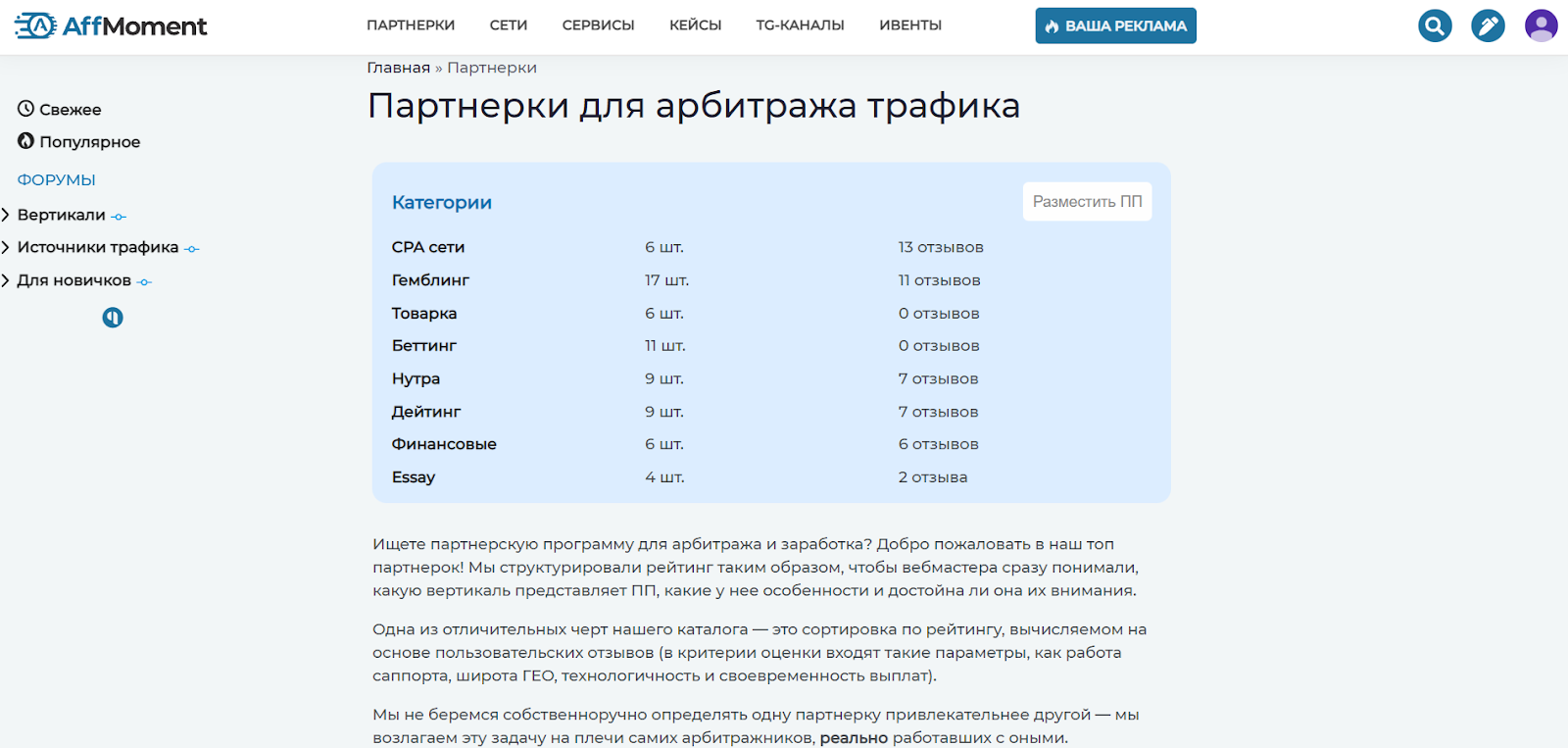 Бесплатный заработок в телеграмме без вложений на русском языке фото 100
