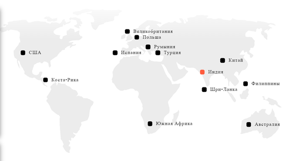 Регионы, в которых работает WNS Global.