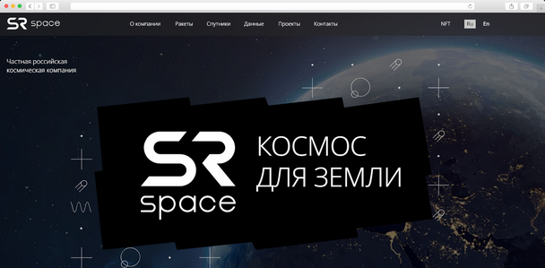 SR Space — отечественная компания, которая первая запустила суборбитальную ракету без государственного финансирования
