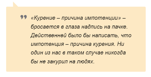 Цитата из книги Сергея Минаева «Дyxless 21 века. Селфи»